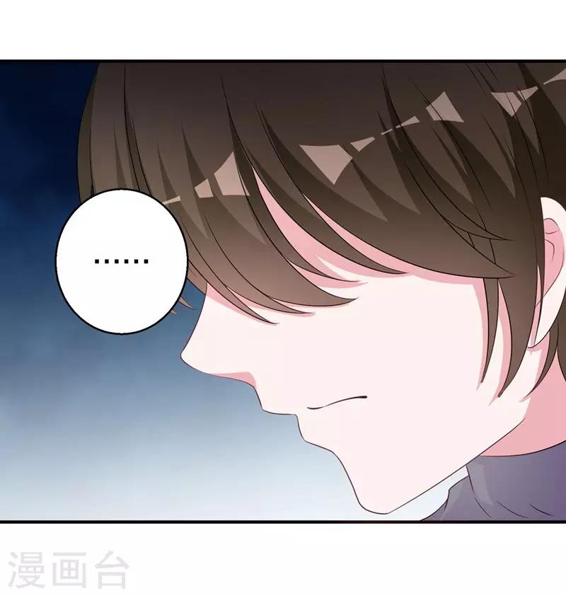 第76话 你想拆散我和天莺6