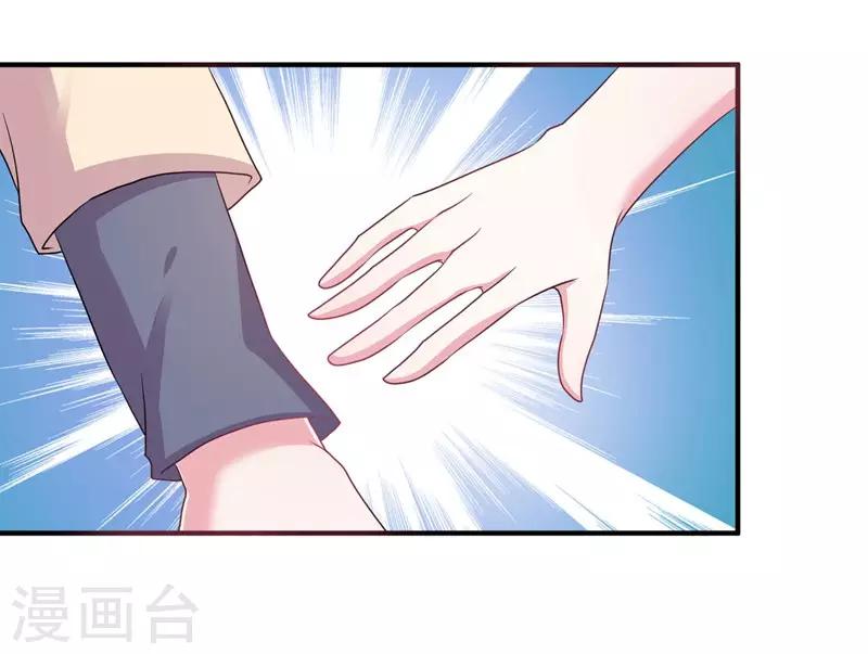 第76话 你想拆散我和天莺8