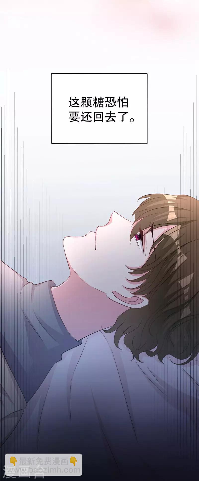 第78话 猛女叶天莺10