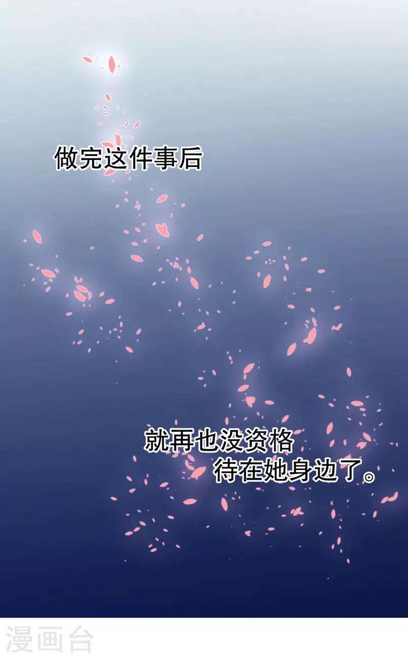 第78话 猛女叶天莺12