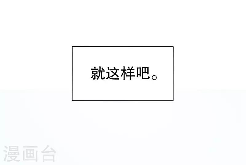 第78话 猛女叶天莺16