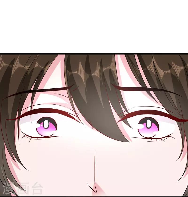 第78话 猛女叶天莺23