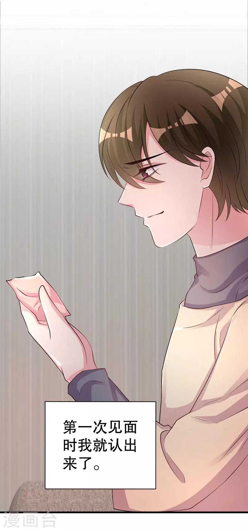 第78话 猛女叶天莺5