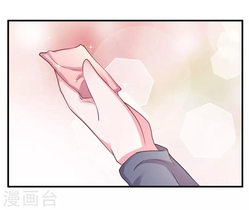 第78话 猛女叶天莺6