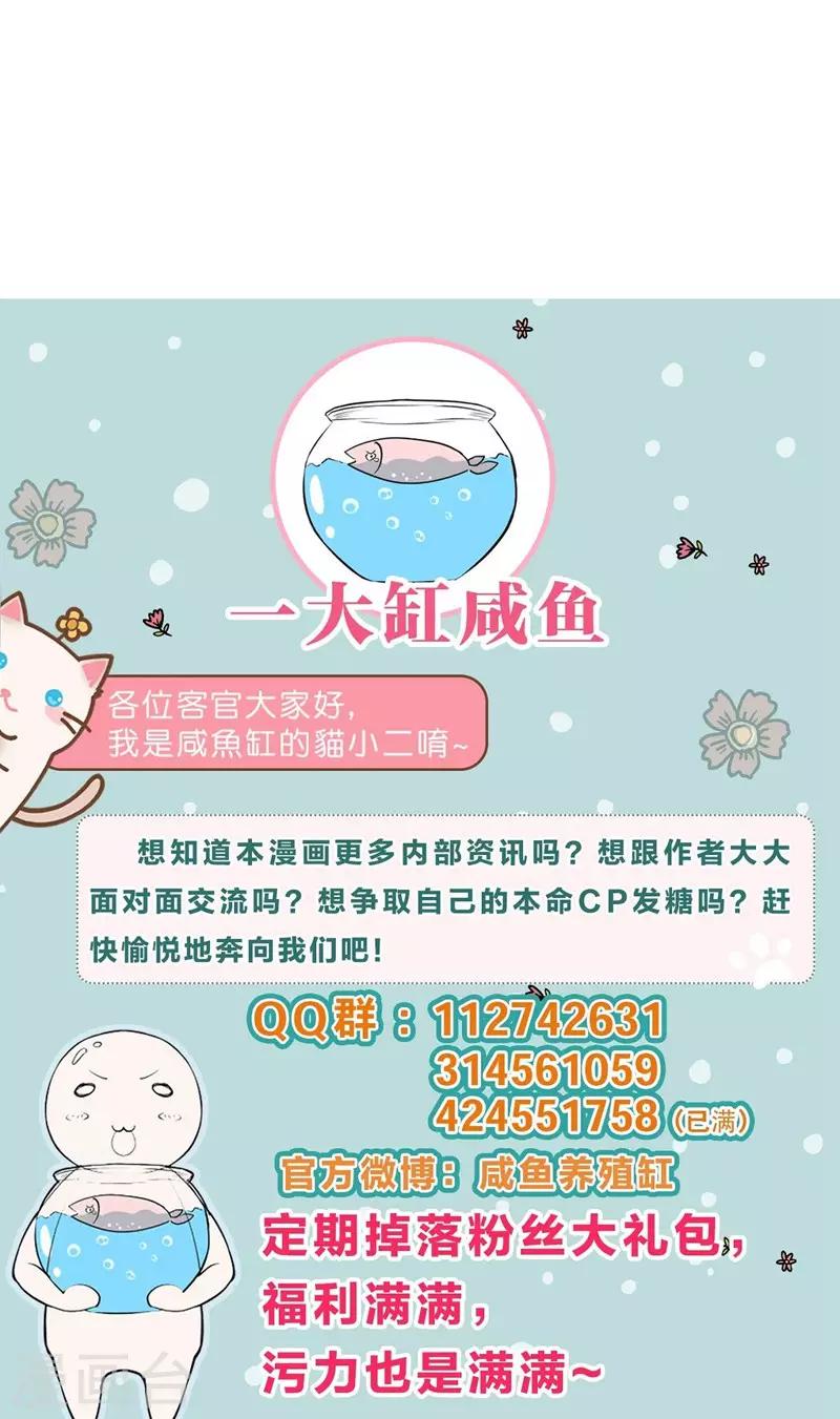第81话 他为什么自杀27