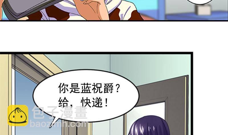 第1话 看福利10