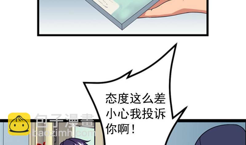 第1话 看福利13