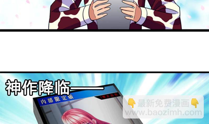 第1话 看福利18