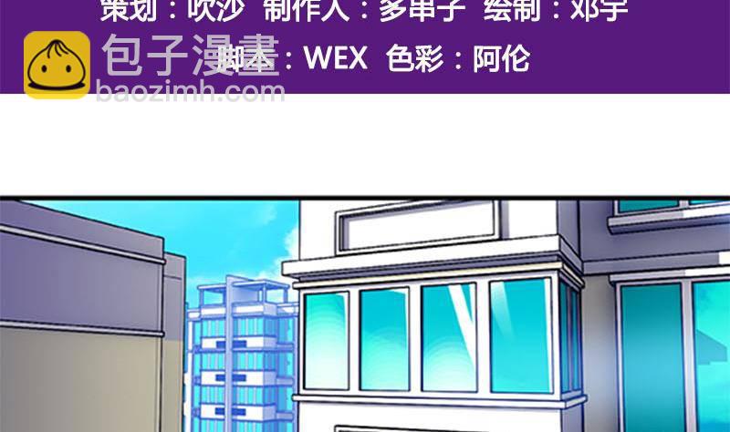 第1话 看福利3
