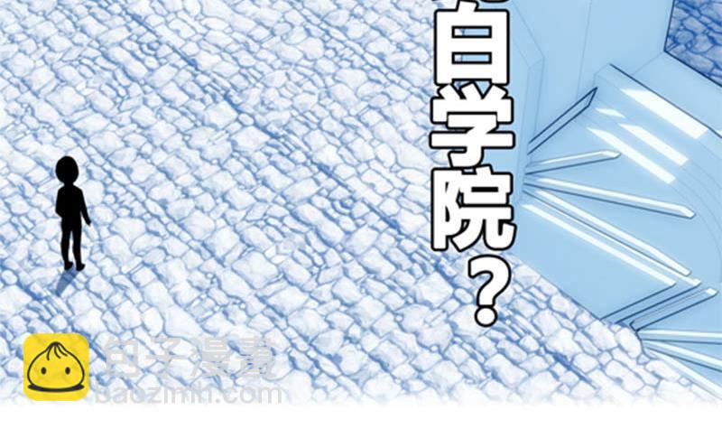 第1话 看福利32