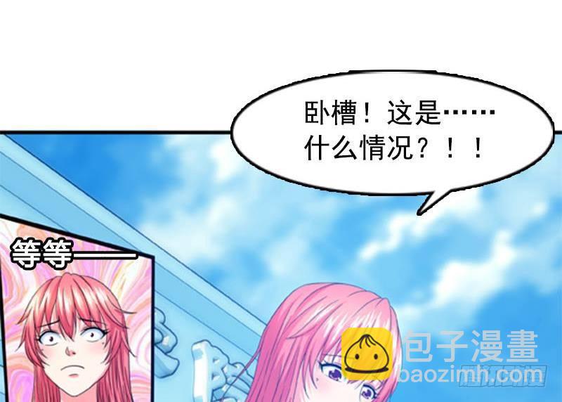 第1话 看福利33