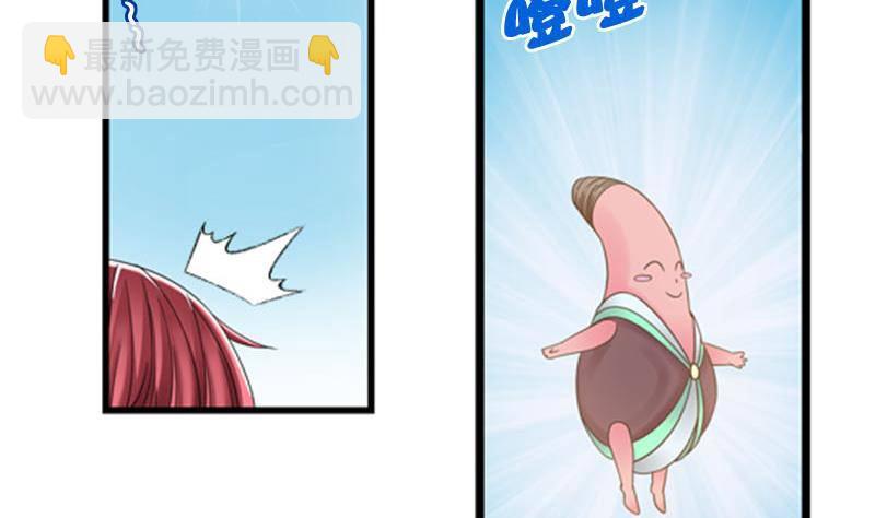 第1话 看福利37
