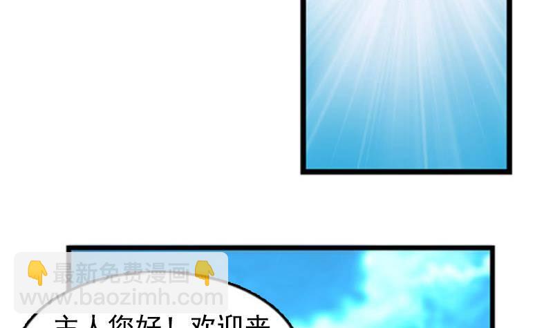第1话 看福利38