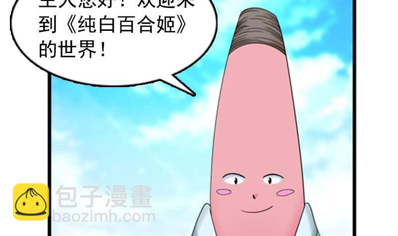 第1话 看福利39