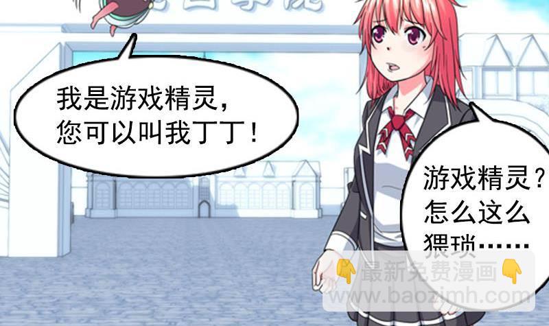 第1话 看福利41