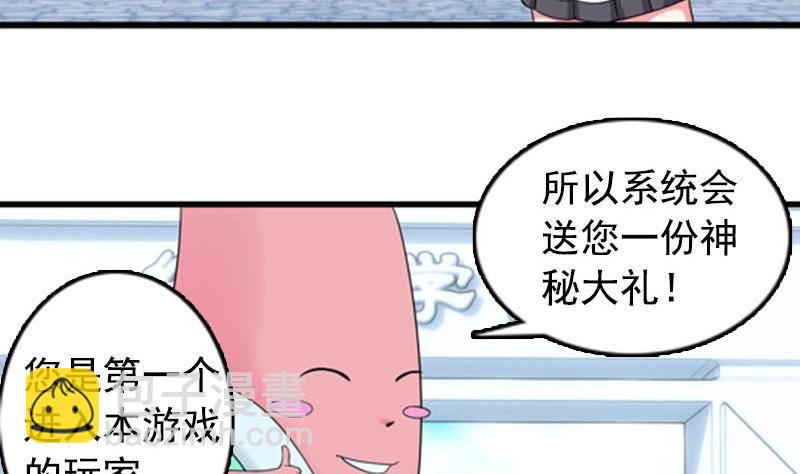 第1话 看福利42