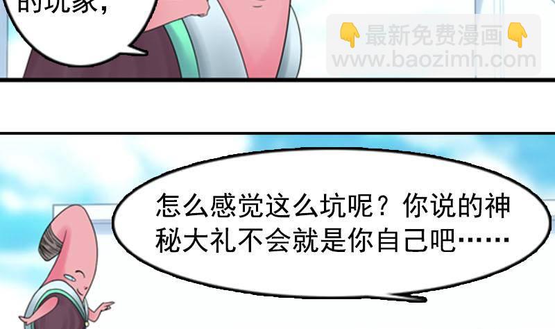 第1话 看福利43