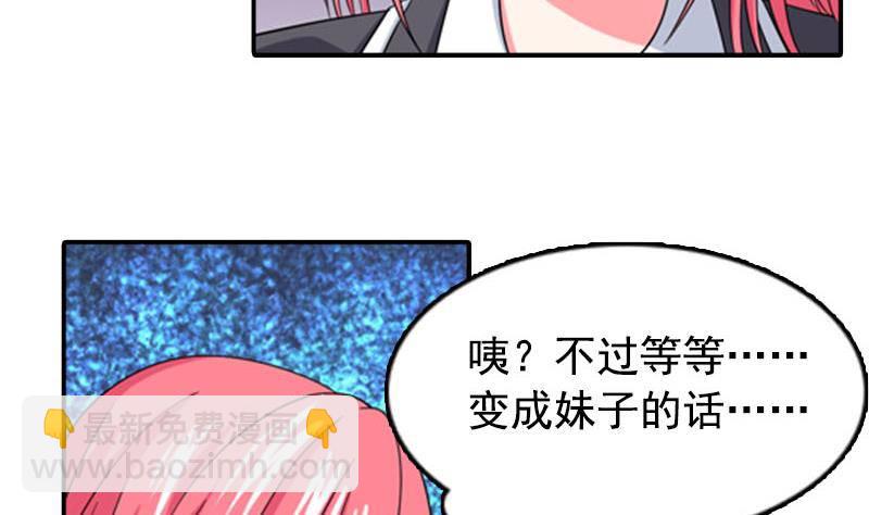 第1话 看福利48