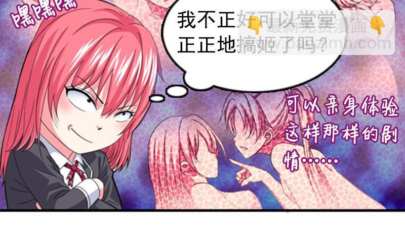 第1话 看福利55