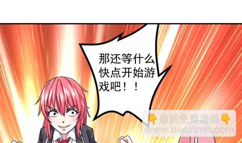 第1话 看福利56