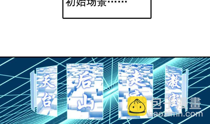 第1话 看福利60