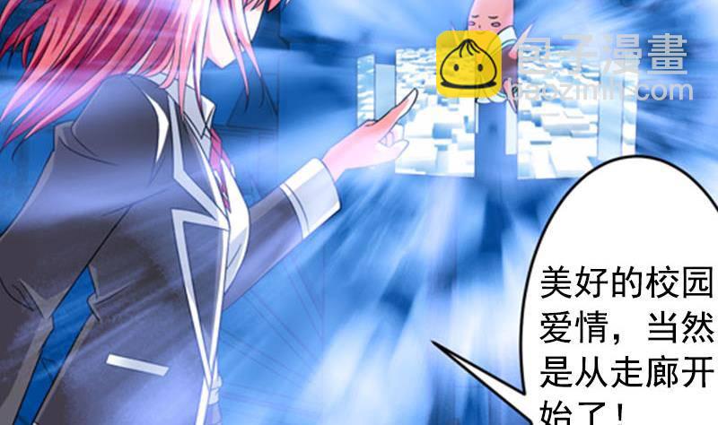 第1话 看福利62