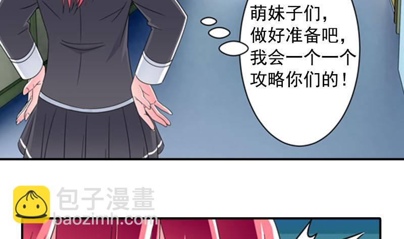 第1话 看福利71