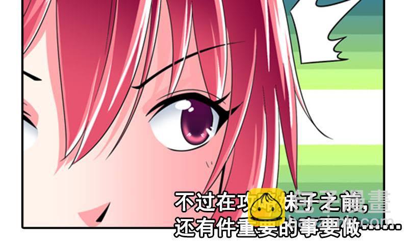 第1话 看福利72