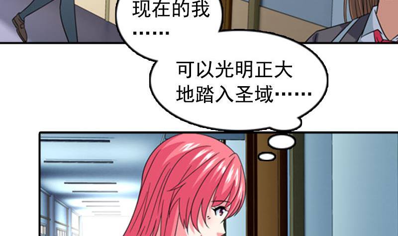 第1话 看福利79