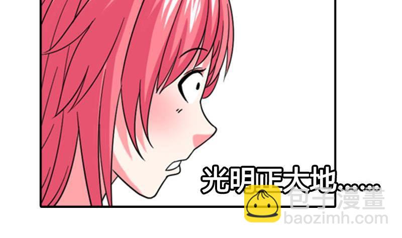 第1话 看福利82