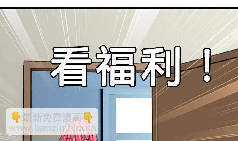 第1话 看福利83