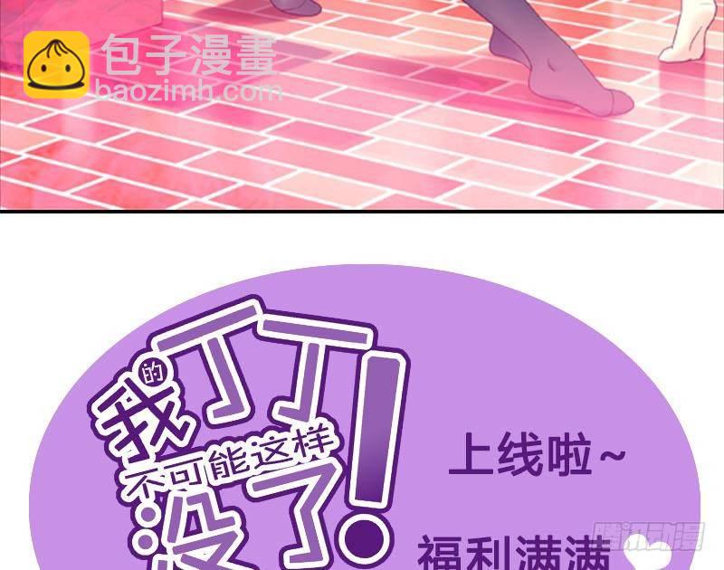 第1话 看福利88