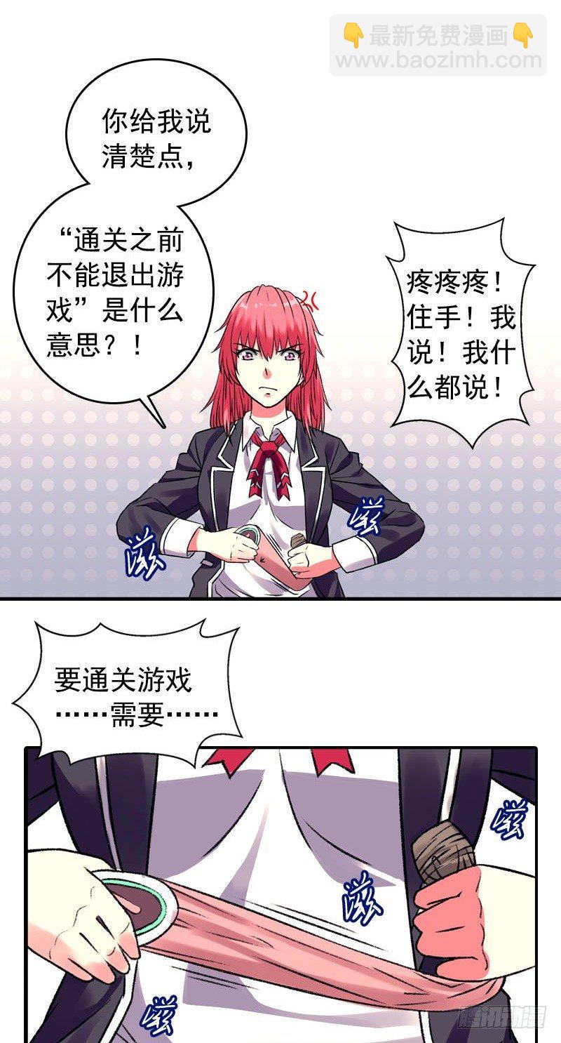 第3话 游泳课1