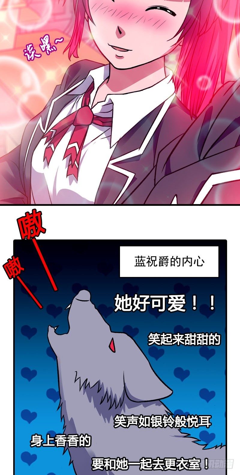 第3话 游泳课14
