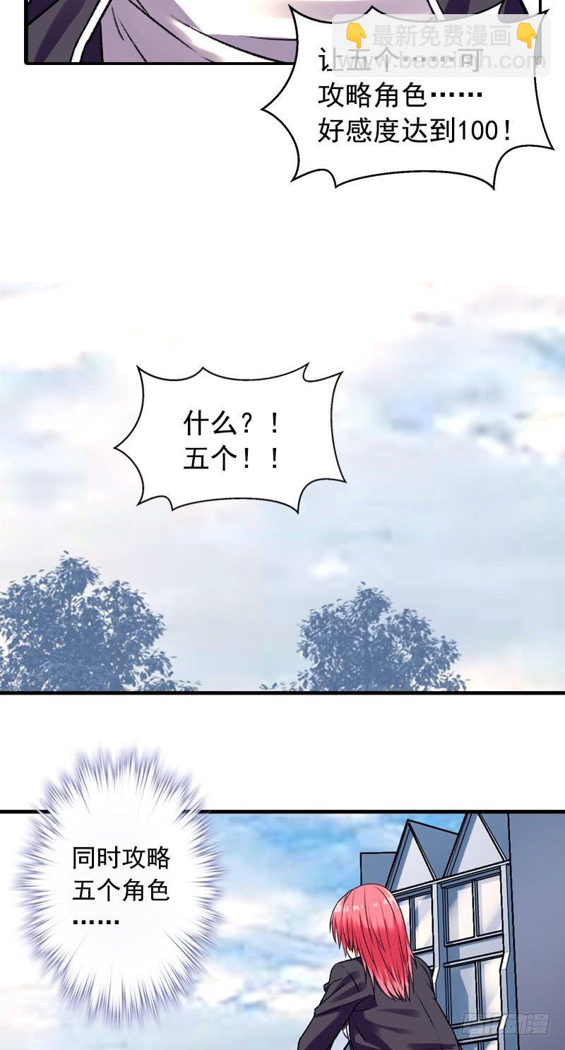 第3话 游泳课2