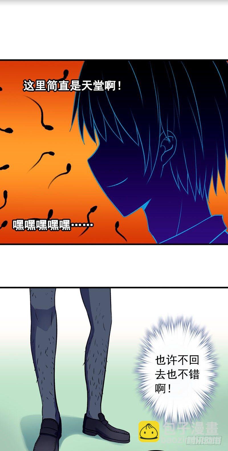 第3话 游泳课20