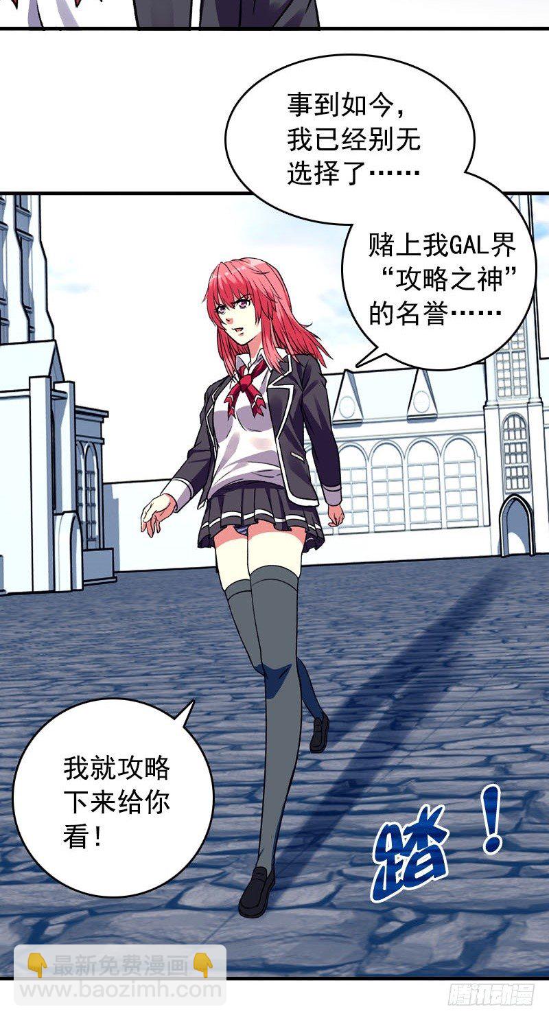 第3话 游泳课4