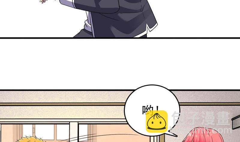 第5话 被告白了10