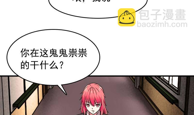 第5话 被告白了14