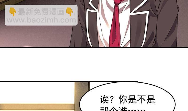 第5话 被告白了27