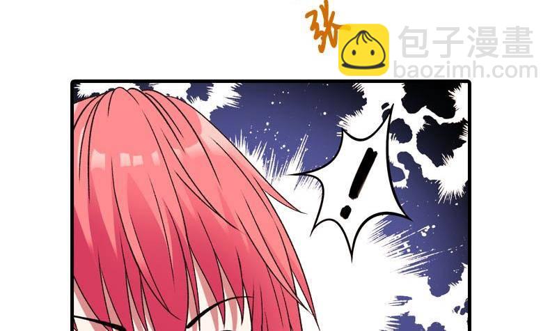 第5话 被告白了32