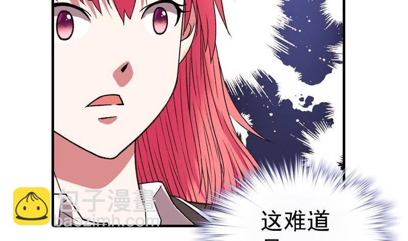 第5话 被告白了33