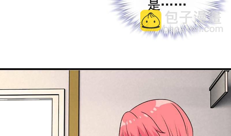 第5话 被告白了34