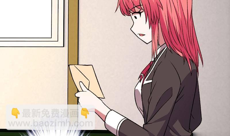 第5话 被告白了35