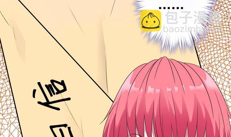 第5话 被告白了37