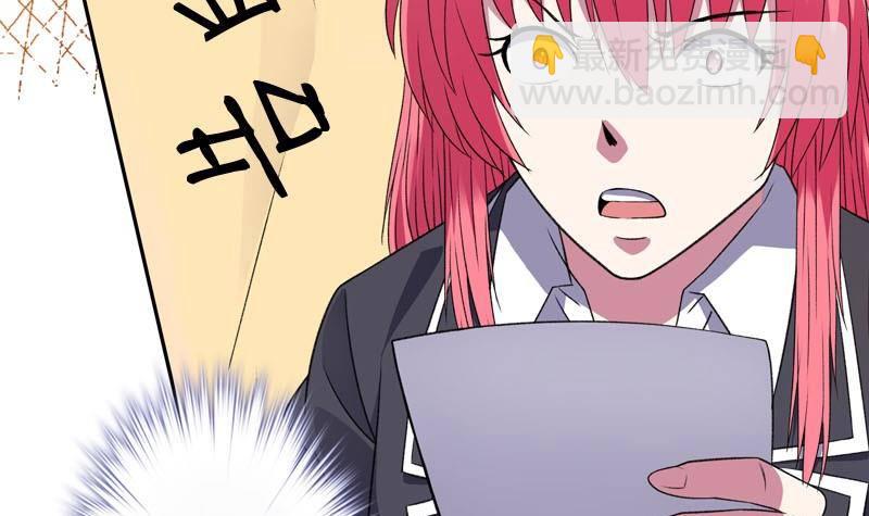 第5话 被告白了38