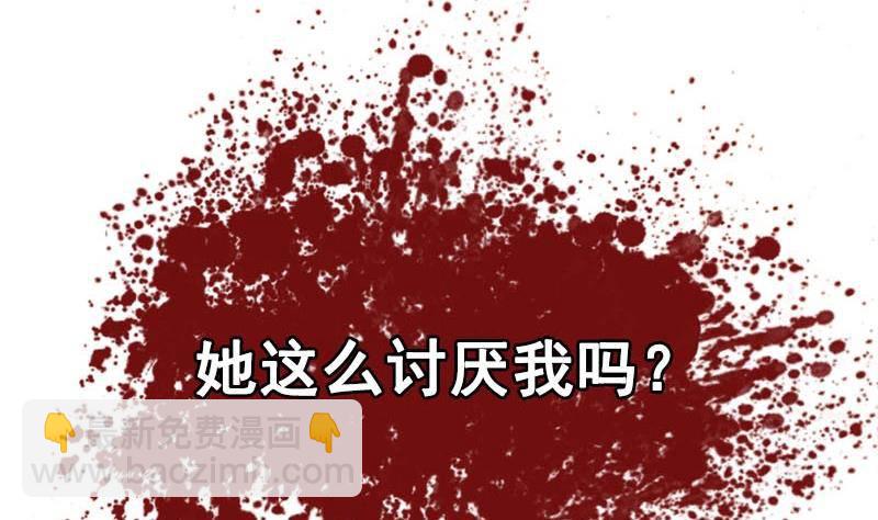 第5话 被告白了43