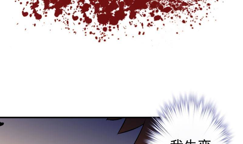 第5话 被告白了44