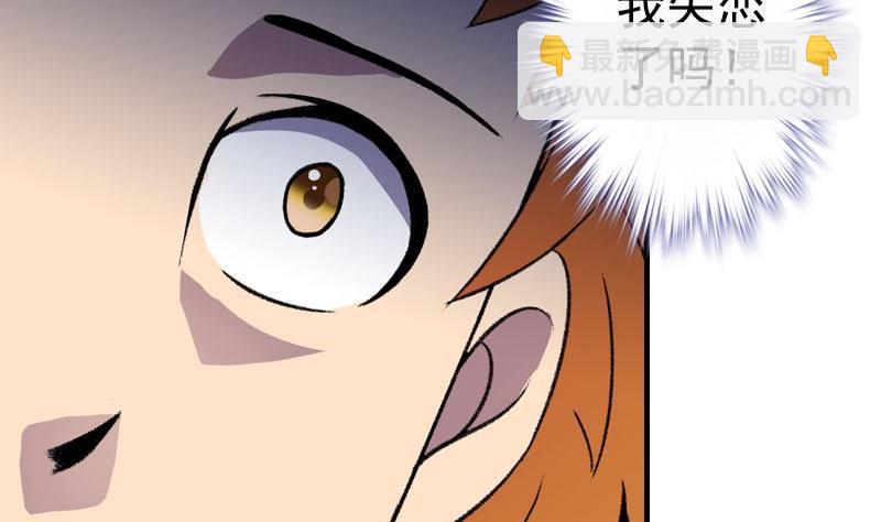 第5话 被告白了45
