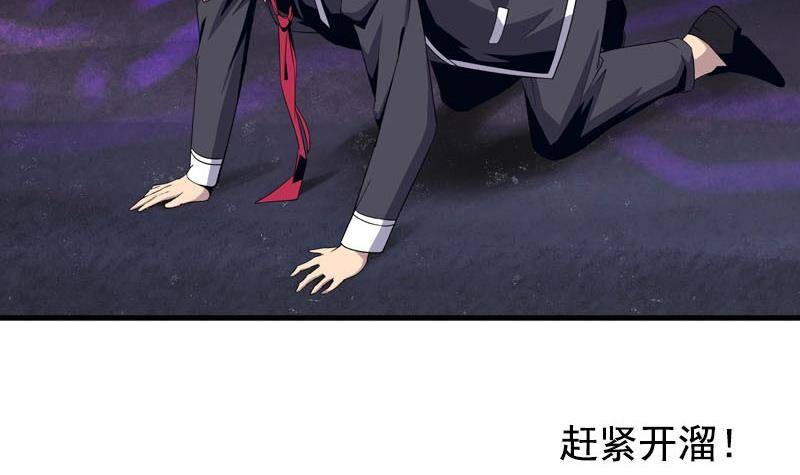 第5话 被告白了54